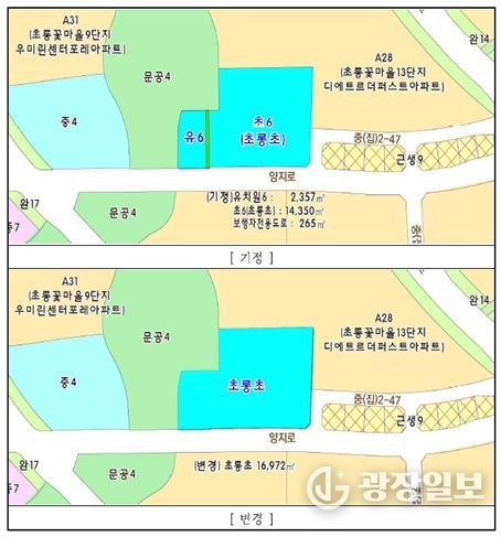 초롱초등학교 변경사항도