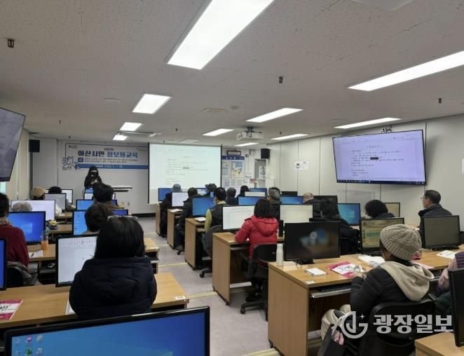 2026년 아산시민정보화교육 개강하여 수업중인 사진