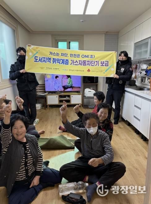 섬마을까지 이어진 안전의 발걸음, 해남소방서 생활안전순찰대 어불도 방문