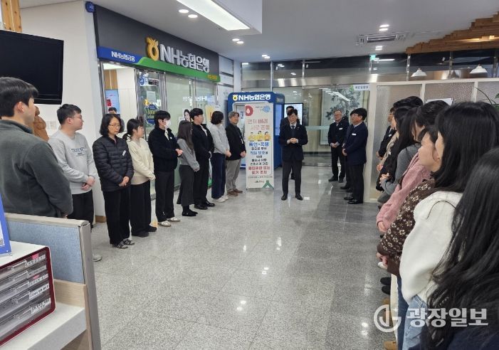 민원실 친절교육