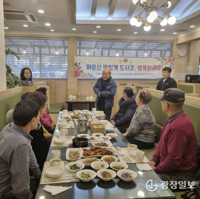 수원시 팔달구 화서1동,‘어르신 사랑의 생신상’행사 열어