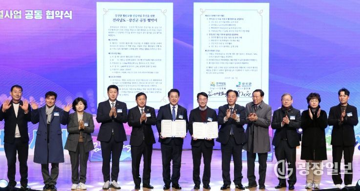 지난 7일 강진아트홀에서 전남도-강진군의 강진만 횡단교 협약식 개최