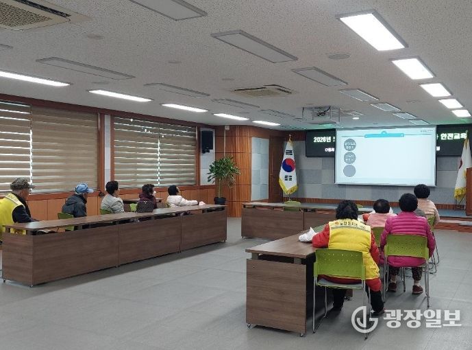 합천군 삼가면, 노인일자리 사업 참여자 안전교육