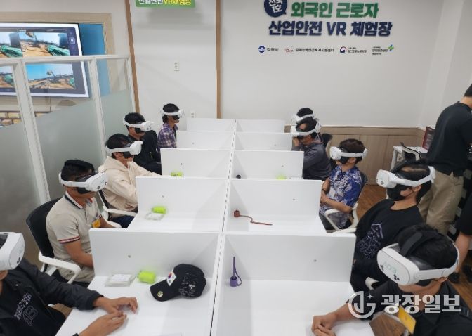 산업안전 VR 체험