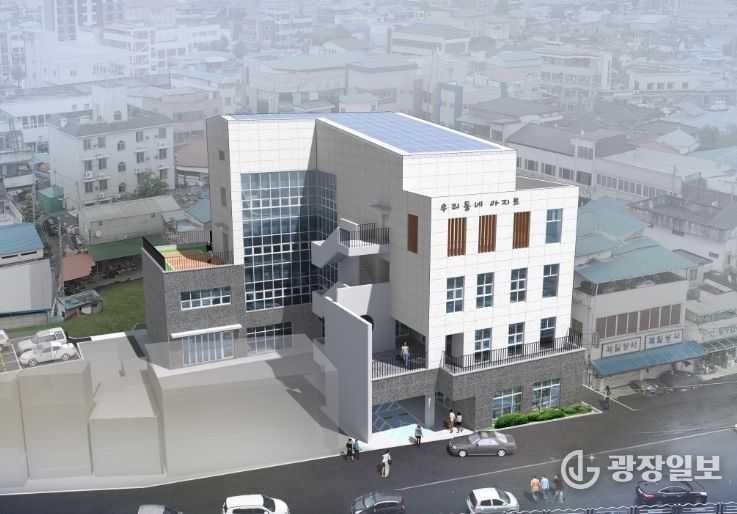 금산읍 우리동네아지트 조감도