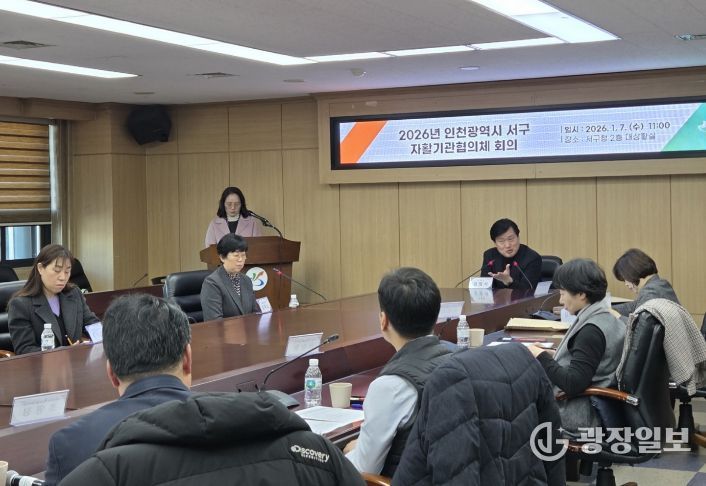 인천 서구, 2026년 자활사업 청사진 제시