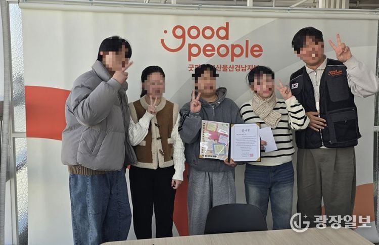 부산남구학교밖청소년지원센터,직접만든공예품으로 나눔실천