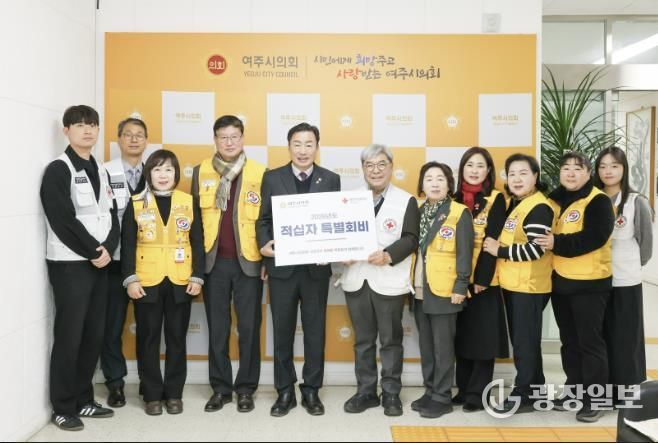 여주시의회, 적십자 특별회비 전달로 인도주의 실천 동참