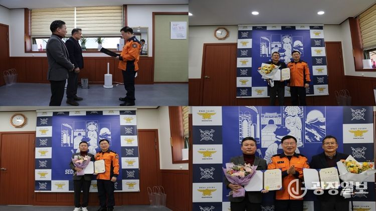 서산소방서, 화재대응 민간 유공 표창