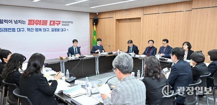 2026년 주요 업무계획 보고회를 주재