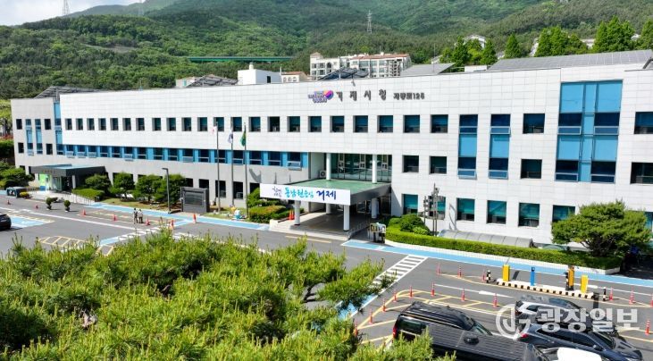 거제시청