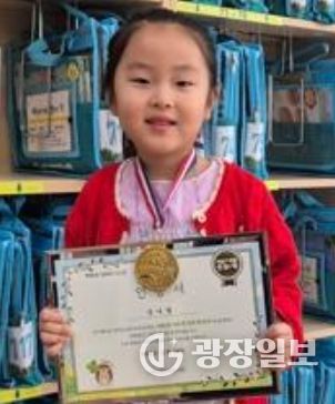 효양도서관, 세상을 바꿀 천 권의 책 89호 달성 강나경 어린이