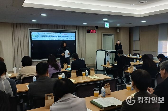 충남형 2030본보기학교 운영 통해 미래교육 확산