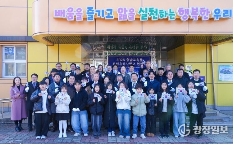 독립유공자학교 현판식 운영