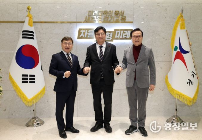 서울, 경기 교육감과 머리 맞대고과소학교 관리 대책 등 교육협력 방안 논의