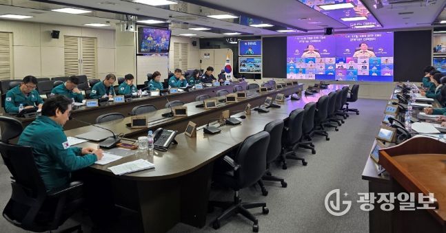 강설·한파 대비 대응체계 점검 관계기관 대책회의