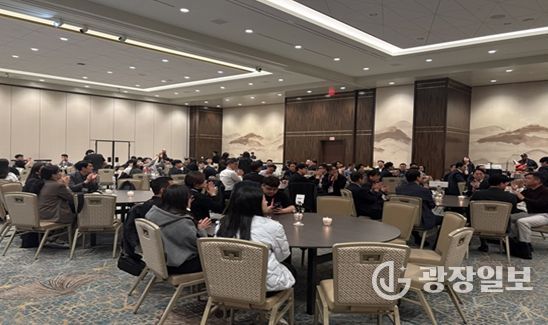 '글로벌 비즈니스 네트워킹 데이' 현장