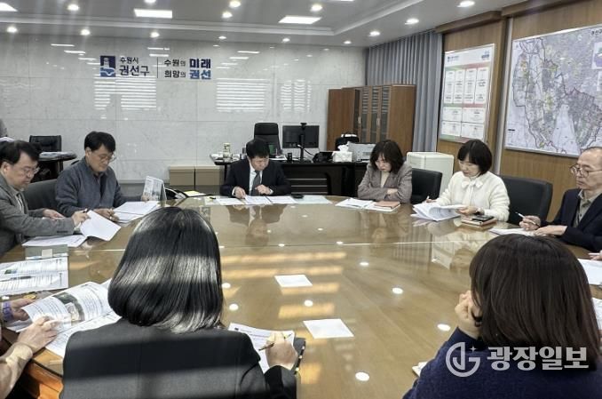 수원시 권선구, 신임 구청장 취임 맞아 ‘2026년 주요 업무계획 최종 보고회’ 개최