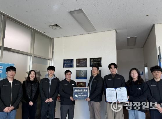 김천시시설관리공단, ISO 14001 환경경영시스템 인증 획득