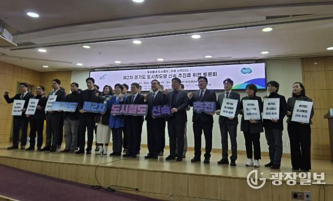 양주시, 국회 토론회서 ‘덕정옥정선’ 추진 건의