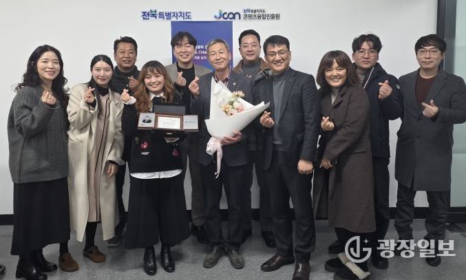 박정규 전북도의원, 콘텐츠산업 발전‘공로패’수상