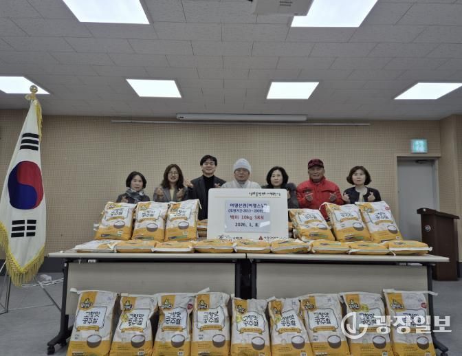 여명선원 양곡 전달사진