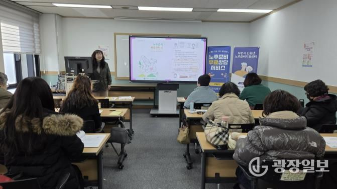 부천시 신중년 노후준비센터에서 교육 참여자들이 노후준비진단 상담에 참여하고 있다.
