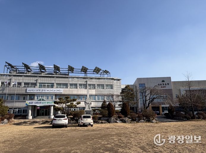 금산군농업기술센터