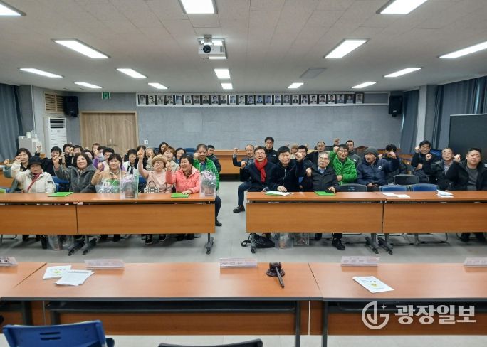 율면 새마을남녀협의회, 2026년 연시총회 개최