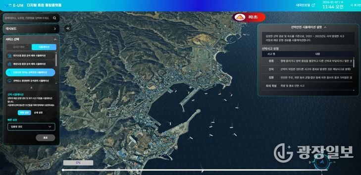 경북, 가상융합산업을 지역 전략산업으로 육성한다