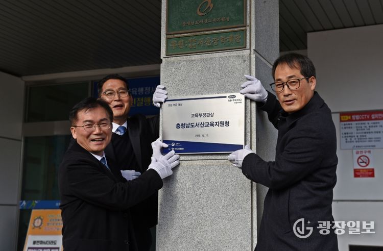 늘봄 방과후학교 전국 대상 현판식