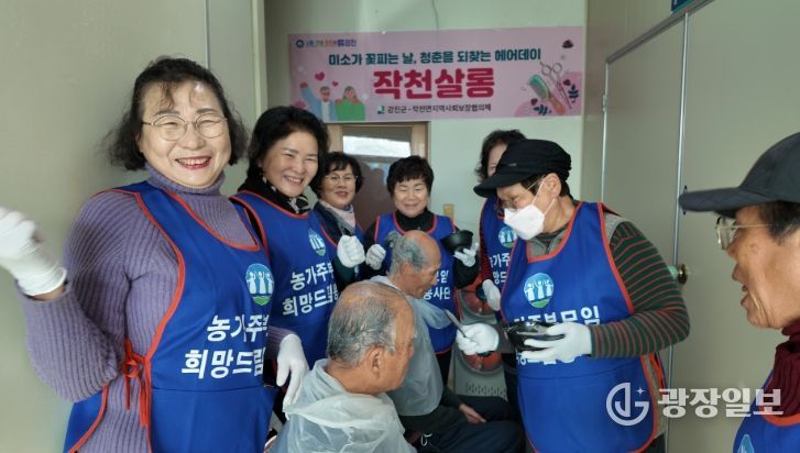 청년회 및 여성단체 봉사자들이 이·미용 봉사를 진행하고 있다.