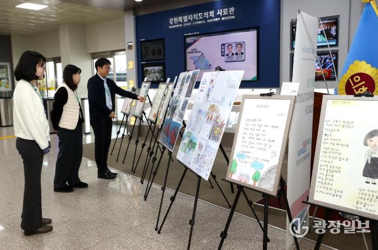 강원특별자치도의회 2025년 강원 문해 자랑 대잔치 ‘청춘만개’ 시화전 수상작 전시