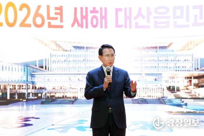 ①12일 대산읍 커뮤니티센터에서 열린 대산읍민과 대화