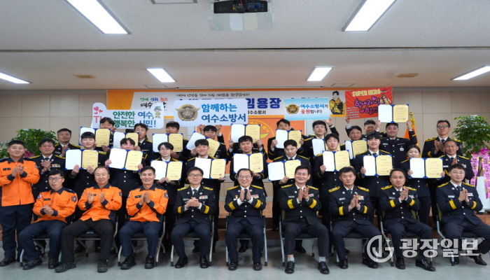 여수소방서, 2026년 상반기 인사발령자 임용장 수여식 개최