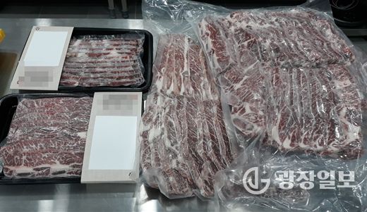표시사항 없는 식육(LA갈비)