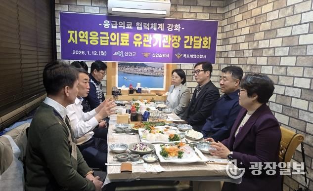 지난 12일, 지역응급의료 유관기관장 간담회를 개최했다.