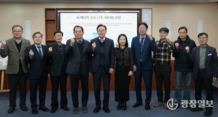 나주시가 지난 9일 투자유치 자문관 위촉식과 RE100 반도체 클러스터 유치 전략회의를 개최했다