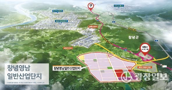 창녕 영남일반산업단지 조감도