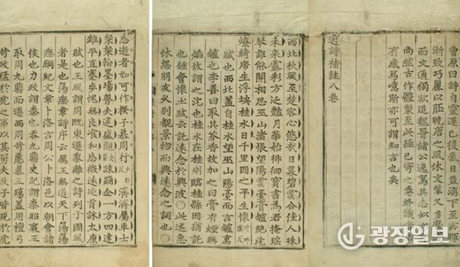 장흥의 보물 ‘풍아익’ 실물콘텐츠 제작으로 국민 품에