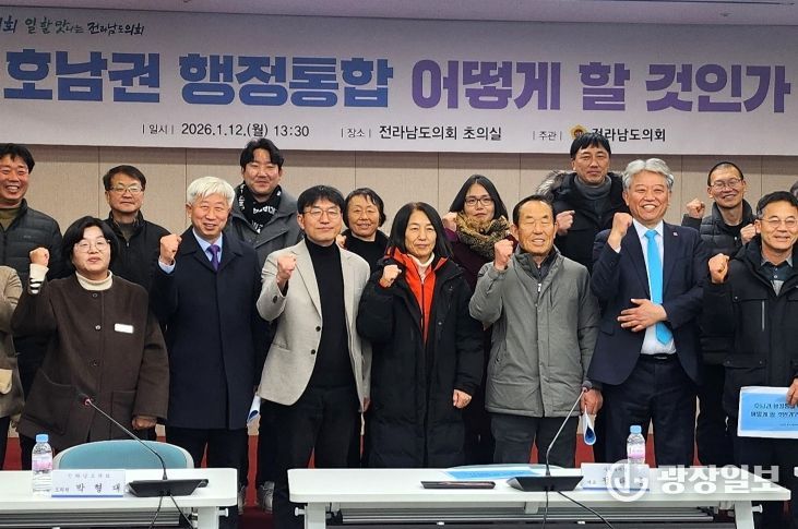 전라남도의회 오미화 의원