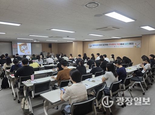 경제교육-주식투자 기초에서 실전까지(2025.7.)