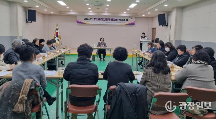 강진군여성단체협의회 정기총회 및 단체 사진