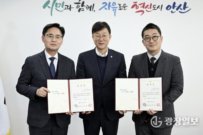 이민근 안산시장(가운데)이 13일 안산시청에서 안산시 고문변호사를 위촉하고 함께 기념촬영을 하고 있다