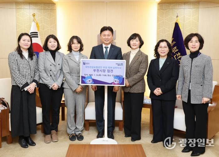 부천시는 지난 13일 국민건강보험공단 부천북부지사, 남부지사와 신년 접견을 진행했다.