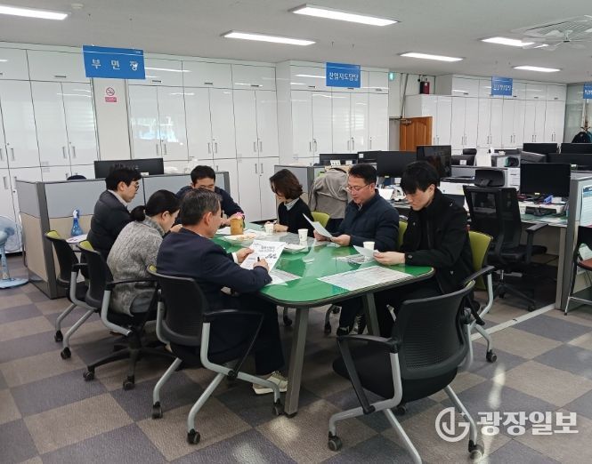 합천군 묘산면사무소, 산불예방 직무교육