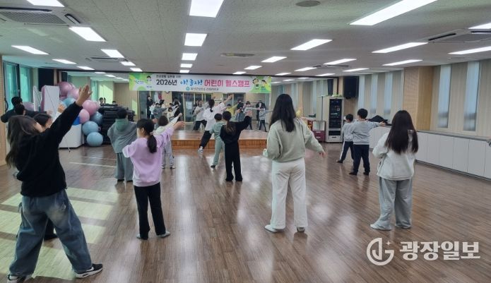 ‘야! 놀자! 어린이 헬스캠프’ 운영