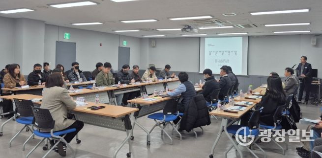 제2차경상남도기반시설관리계획수립용역중간보고회