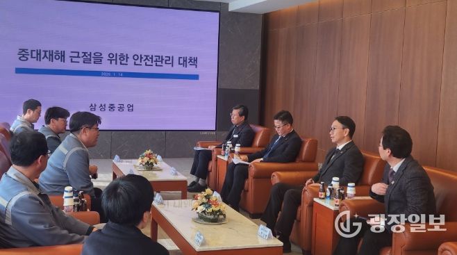 경제부지사삼성중공업간담회