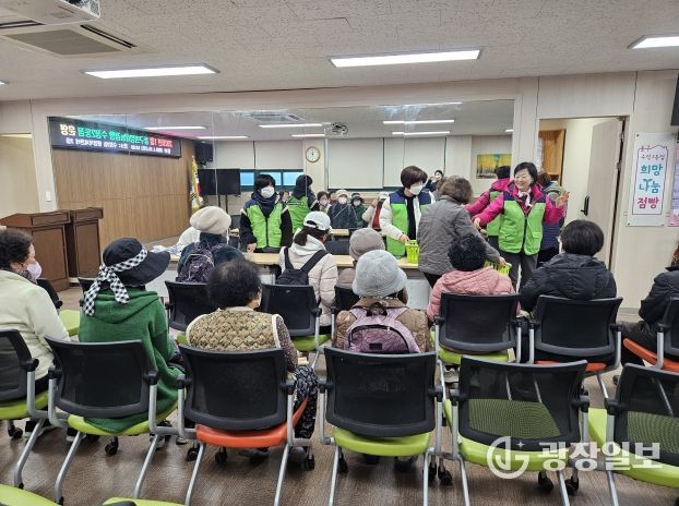 2026년 1월 '동구희망나눔점빵 수정2동점'운영